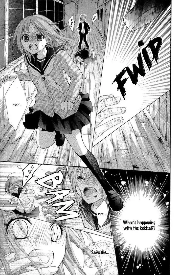Ayakashi Hisen Chapter 32 31